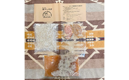 【麺屋 葵】 ロースト煮干しそば 2食セット 山形県 南陽市 [