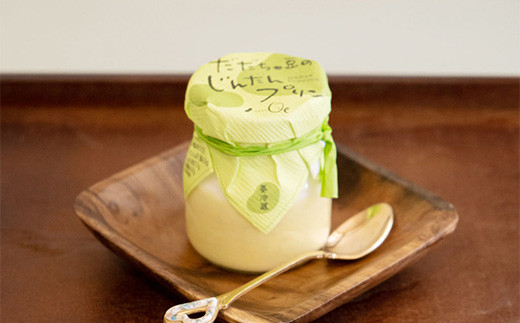 だだちゃ豆のじんだんプリン 6個入 『じんだん本舗大江』 