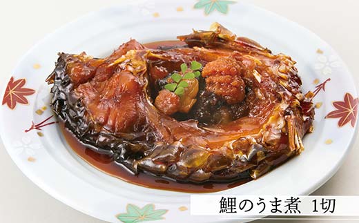鯉づくし 詰め合せ 4点セット 「うま煮・やわらか煮・カル