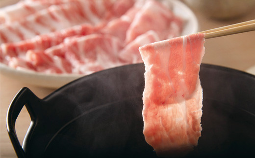 山形豚 バラ しゃぶしゃぶ用 600g 山形県産 銘柄豚 認定 ブラ