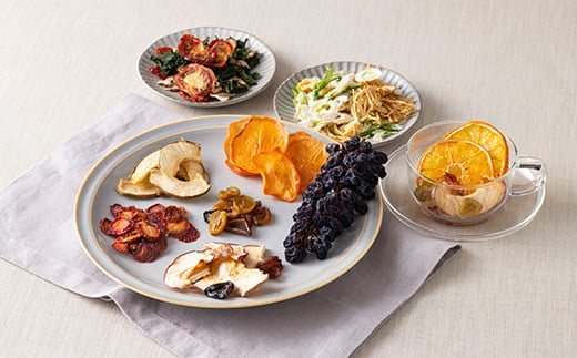 果樹園生まれの 無添加常温乾燥ドライフルーツ・野菜詰合