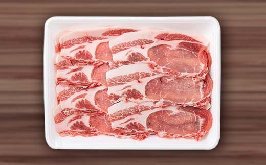 米澤豚一番育ち ロース 焼肉用 700g ブランド豚 豚肉 米沢 米