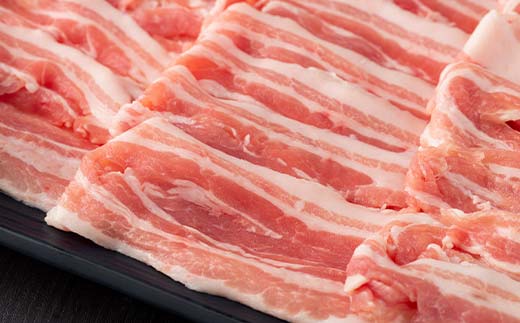 米澤豚一番育ち ロース・バラ しゃぶしゃぶ用 計1.4kg (各700g