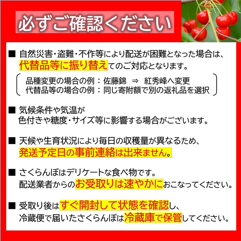 【令和8年産先行予約】 【農林水産大臣賞受賞農家】 さく