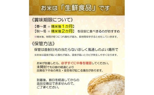 【わら屋のお米】 令和7年産 特別栽培米 ひとめぼれ 5kg 『