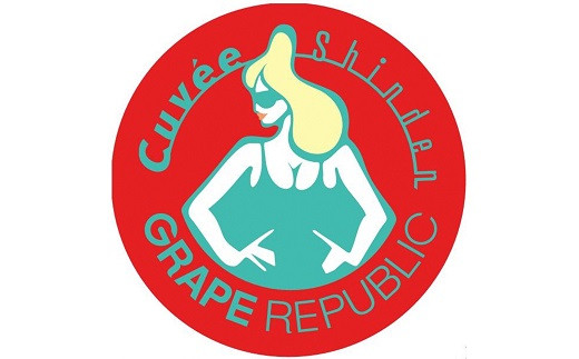 【数量限定】 オレンジワイン「キュベ新田2022」 750ml × 1本 