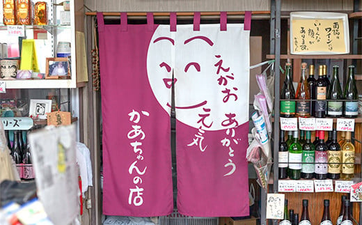 東の麓 心を満たす甘辛3本セット 「純米大吟醸 龍龍龍龍 (