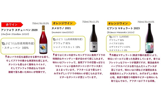 グレリパ チルドレッド ＆ オレンジ 6本セット part.2 750ml × 6