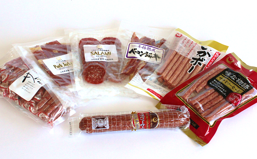 一度食べたらやみつき！ サラミ詰合せ 7種セット  約1.15kg 