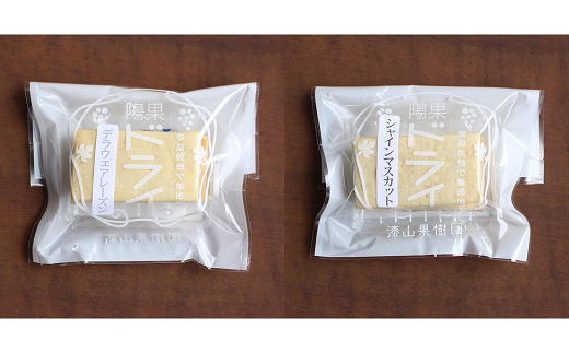 【ジャパン・フード・セレクション金賞受賞】果樹園生ま