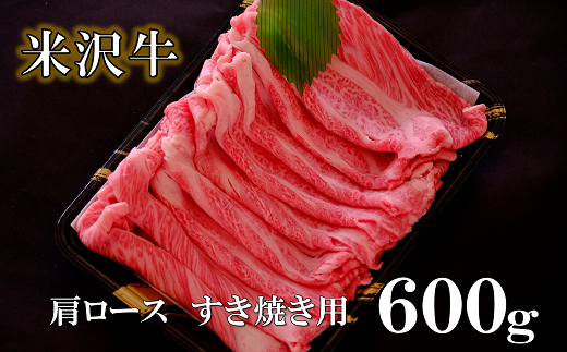 《定期便3回》 A5等級 米沢牛定期便 焼肉・すき焼きコース