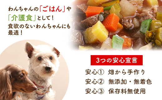 わんこのグルメ・ふりかけ 8点セット (レトルト・常温) 『Do