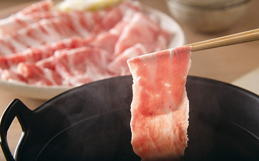 《定期便2回》 山形豚お楽しみ定期便 計2.55kg (しゃぶしゃぶ