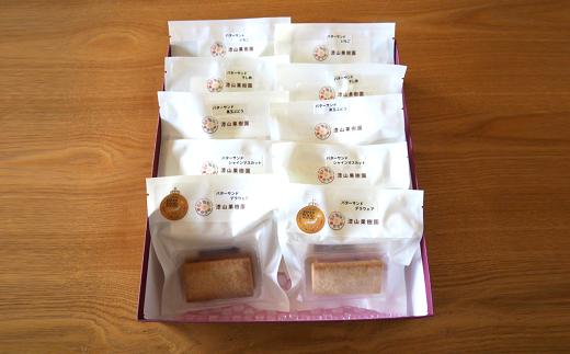 【ジャパン・フード・セレクション金賞受賞】果樹園生ま