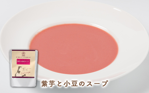 6種のスープセット (1袋250g×6種類 各2袋 計12袋) 『欧風レス