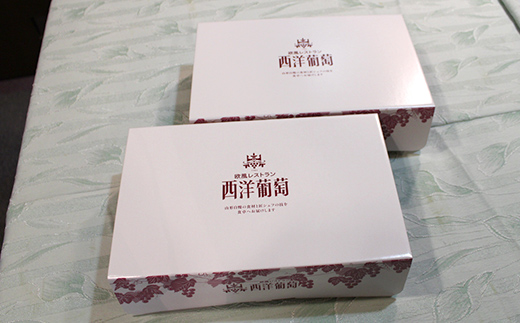 山形県産 海老のスープ (250g×計10袋) 『欧風レストラン 西洋