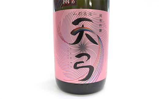 東の麓 願いの桜セット 「純米吟醸 天弓 桜雨 720ml×1本 ＆ 