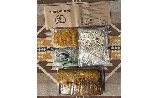 【麺屋 葵】 二代目焦がし担々麺 4食セット 山形県 南陽市 [