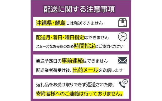 令和7年産 特別栽培米 つや姫 10kg 『松田観光果樹園』 山形