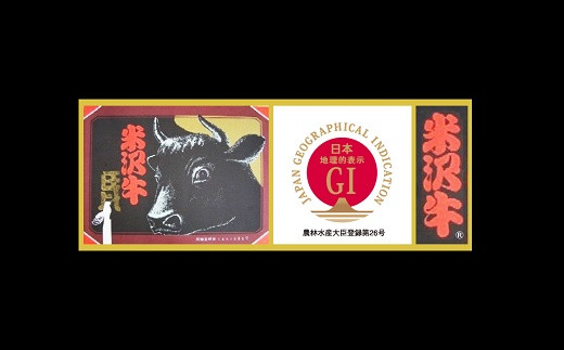 米沢牛 モモ 焼肉用 700g 牛肉 ブランド牛 山形県 南陽市 [2313