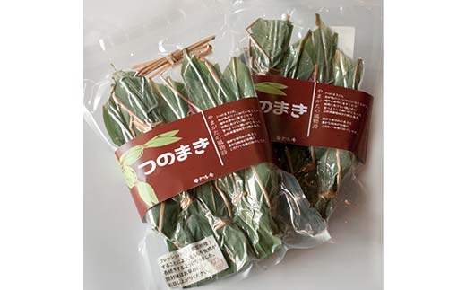 南陽の「つのまき (5本×1袋)」＆「笹巻き (5個×1袋)」セット