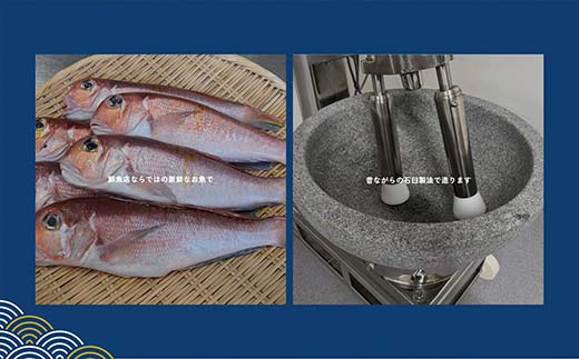 赤湯かまぼこ詰合せ「行」 (特製しんじょう2種、蒸しかま2