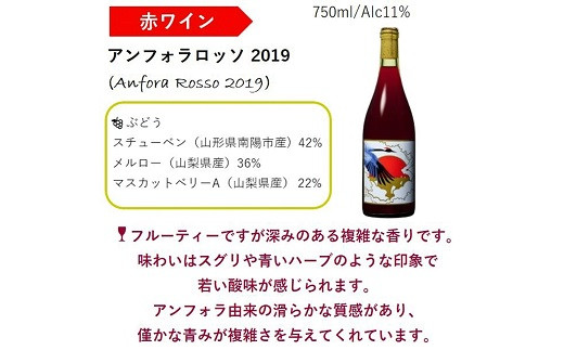 グレリパ チルドレッド 3本セット 750ml × 3本 『(株)グレープ