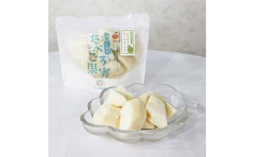 冷凍フルーツ「たべごろ果実」 おまかせ6個セット 『漆山