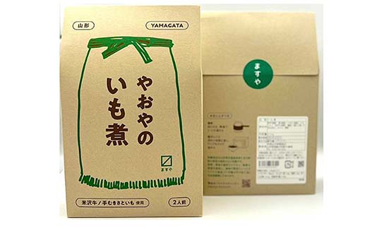 やおやのいも煮 レトルト 510g(2人前)×3袋 『(有)桝屋商店』 