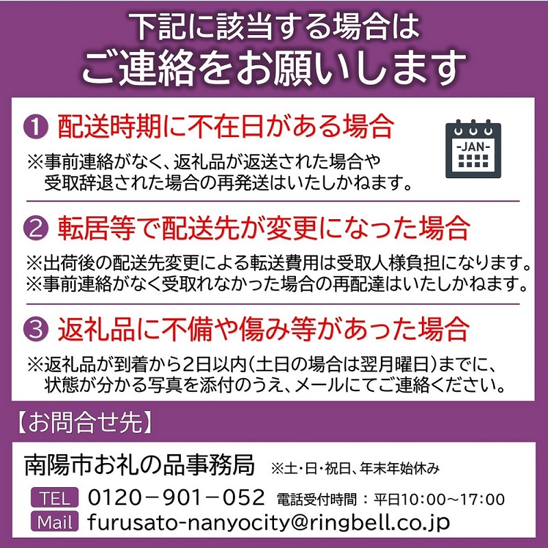 【令和8年産先行予約】 シャインマスカット 約1kg以上 (2房