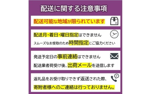 【令和8年産先行予約】 温室さくらんぼ 「佐藤錦」 約700g (