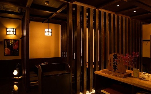 食楽亭「旭屋」 御食事券 9枚  (計4,500円分) 『(株)肉の旭屋