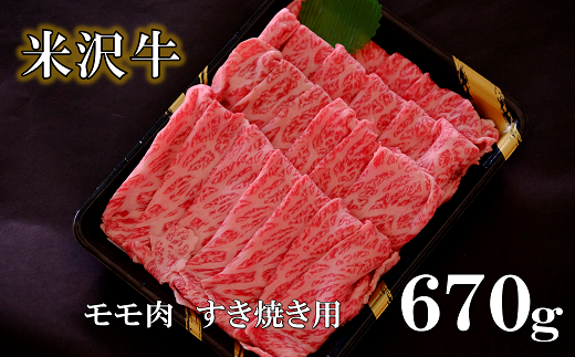 《定期便3回》 A5等級 米沢牛定期便 焼肉・すき焼きコース