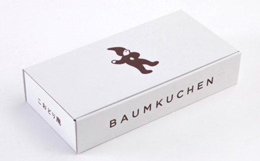 南陽バウムクーヘン詰合せ (Mサイズ＋ミニサイズ8個セット)