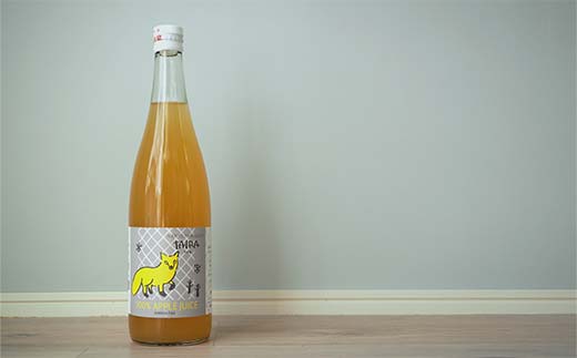 果汁100％ 無添加りんごジュース 3本 (720ml×3種類) 《令和7年1