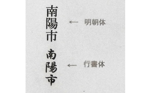文化包丁とフルーツナイフのセット 各1丁 『(有)佐藤鉄工所