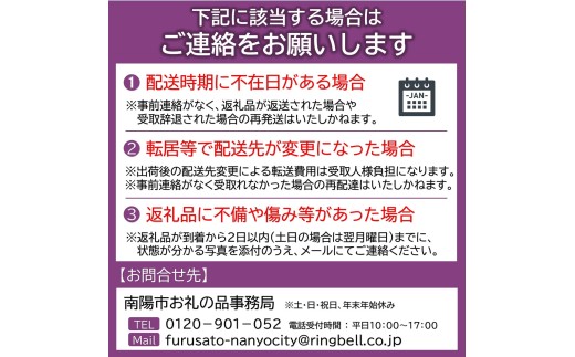 【冬眠米(賞味期限一年)】 令和7年産 特別栽培米 つや姫 (玄