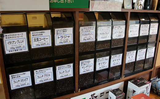 アーレントコーヒー オリジナルブレンド珈琲豆 3種セット (