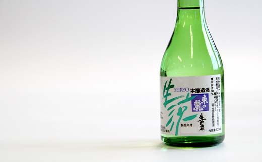 東の麓 3種飲みくらべセット 「純米吟醸 龍龍龍龍（てつ） 