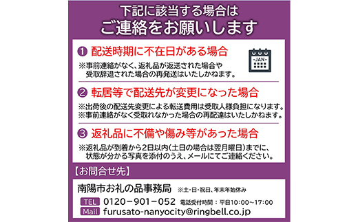 《令和8年3月発送》 【ふるさとの極み】 令和7年産 山形県 