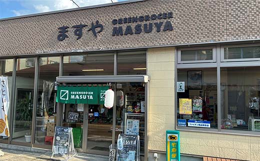 やおやのいも煮 レトルト 510g(2人前)×3袋 『(有)桝屋商店』 