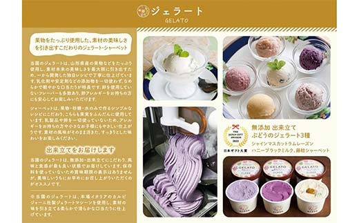 漆山果樹園冷凍加工品セット (各6個) 『漆山果樹園』 冷凍