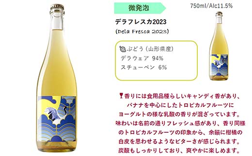 グレリパ スペシャル 6本セット part.2 750ml × 6本 『(株)グレ