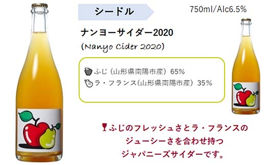 グレリパ “THREE” 3本セット 750ml × 3本 『(株)グレープリパ