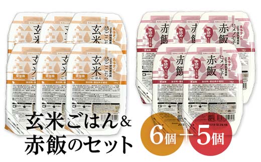 レトルトパックセット 「特別栽培米 夢ごこち 玄米ごはん (