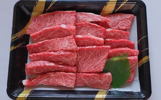 米沢牛 バラ(カルビ) 焼肉用 450g 『(株) 横山肉店』 山形県 