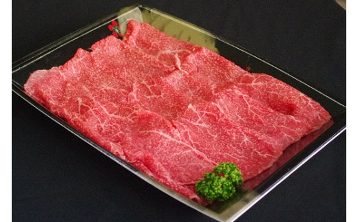 山形牛 モモ すき焼き用 600g 『大竹精肉店』 山形県 南陽市 