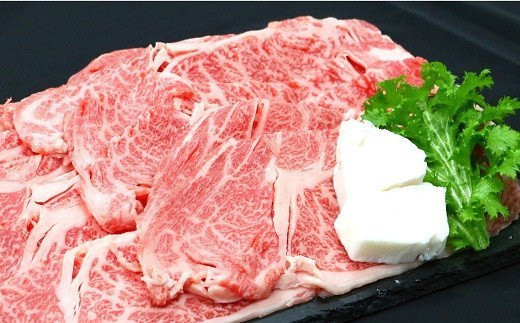 米沢牛 ロース すき焼き用 400g 『(有)辰巳屋牛肉店』 山形県