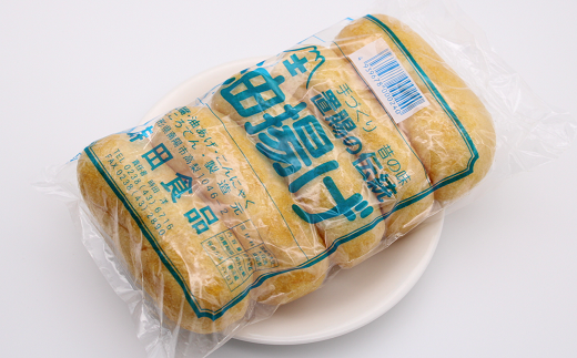 置賜伝統［俵型］油揚げ(計75枚) 『時田食品』 山形県 南陽