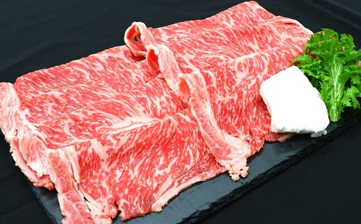 山形牛 ロース すき焼き用 400g 『(有)辰巳屋牛肉店』 山形県